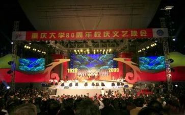 学校庆祝教师节活动方案策划5篇