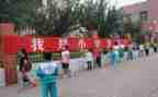 小学教育教学实习总结8篇