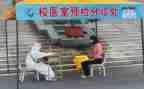2024年校医工作总结优质8篇