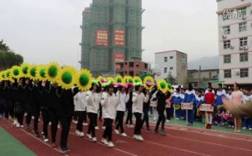 学校运动会策划书活动方案8篇