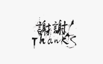 谢谢自己的作文通用6篇