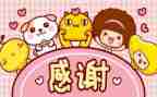 听我说谢谢您作文参考7篇