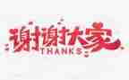 谢谢她作文500字8篇