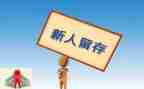 保险新人培训课心得体会8篇