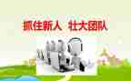 婚礼新人讲话稿8篇