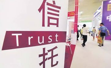 资金信托合同精选5篇