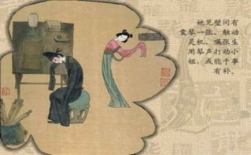 西厢记阅读心得6篇