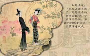 西厢记读后感800字8篇