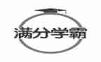 项目管理学霸心得体会5篇
