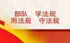 学规章制度50心得体会8篇