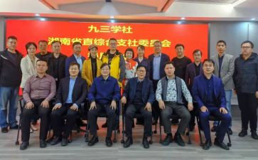 医学社演讲稿6篇