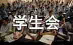 大学生会计实习总结7篇