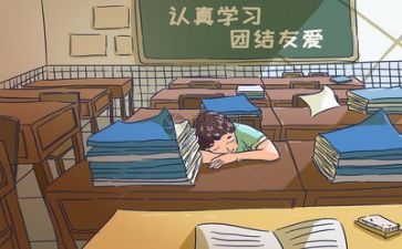 找学校作文参考8篇