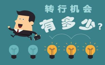 学转见活动心得体会8篇