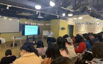 教师学转做心得体会8篇
