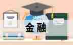 学专业心得体会优质8篇