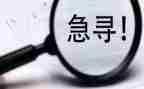 寻访活动总结6篇