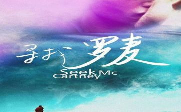 寻找光的作文优秀5篇