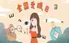 大班健康《爱护眼睛》教案5篇