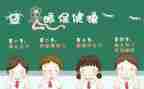 眼健康讲座心得体会最新5篇