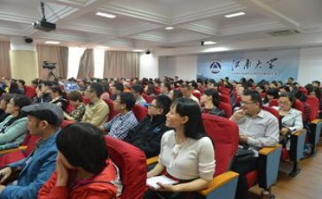 2024年教师网络研修心得7篇