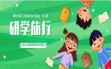 体育教研学期工作总结范文8篇