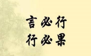 关于言与行高中作文最新7篇