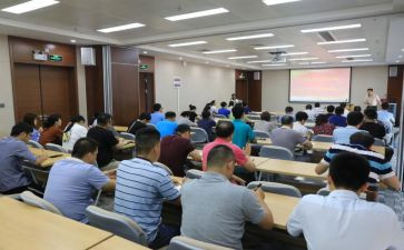 局业务培训总结范文5篇