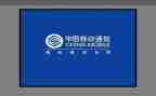 移动学习的心得体会6篇