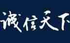 合作与共赢作文8篇