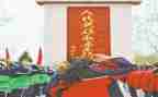 关于清明英烈的演讲稿6篇