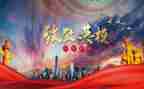 老英模事迹心得体会5篇