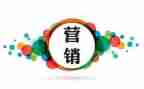 营销部工作计划参考8篇