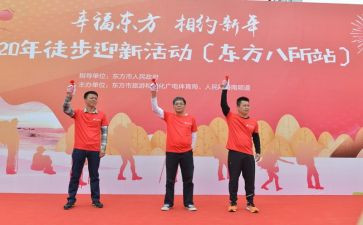 迎新晚会策划活动方案最新5篇