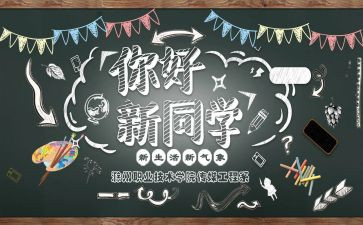 大学迎新杯活动方案策划5篇