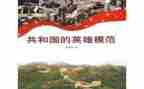 作文我心目中的英雄700字5篇