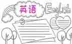 英语演讲稿200词最新5篇