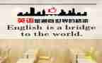 英语培训小学英语培训心得体会参考6篇