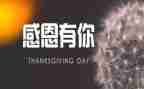 因为有你初中作文8篇