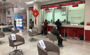 银行类的心得体会优质6篇