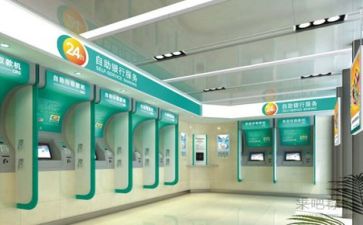 2024银行工作个人总结范文参考6篇