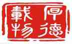 印章管理的工作总结7篇