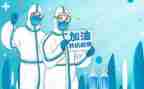 疫情期间工作总结及计划8篇