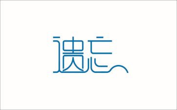 被遗忘的角落500字作文8篇