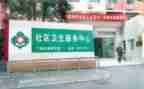 医院年终报告总结8篇