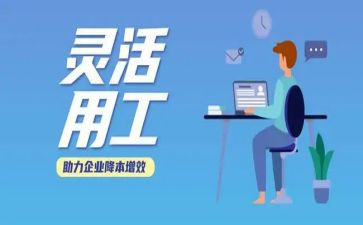 试用工作总结模板8篇