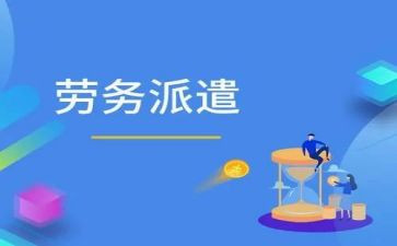 用工协议书合同5篇