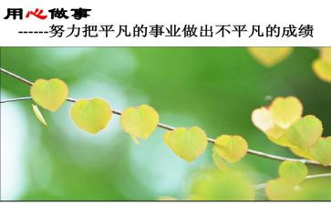 多媒体技术应用心得体会5篇