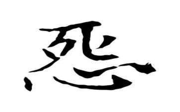 不抱怨心得8篇