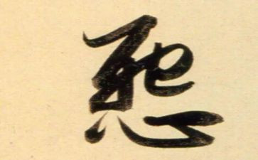 不抱怨心得优质6篇